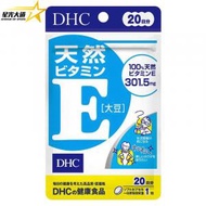 DHC - DHC - 美容抗氧化天然維他命E膠囊 20粒（20日份量）(平行進口) L4-12