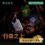 REVERSE 1999 Luggage Tag Vertin