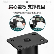 Adjustable Furniture Support Feet Sofa Bed Cabinet Heightening Feet Super Load-Bearing Thickened Lif
