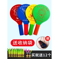 Cricket Badminton Racket Genuine Free Shipping Cricket Badminton Racket Three-Hair Ball Cricket Badm