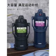 Thermos Large-Capacity Stainless Steel Thermos Sports Bottle 2L Travel Bottle Japan Outdoor Sports T
