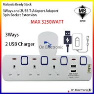 USBx2 + 3Ways/ 3Gang and 2USB T-Adaport Adaport 3pin Socket Extension Plug Neon Indicator with Sirim Approved