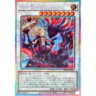 PREORDER BPRO-JP041 Ecclesia of the Black Dragon < PSER / SER / UTR > Yugioh