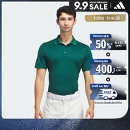 adidas กอล์ฟ เสื้อโปโล Core adidas Performance Primegreen ผู้ชาย สีเขียว IU4444