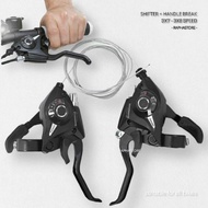 Gear Shifter Set + Break Handle ST-EF51 SHIMANO 3x7 & 3x8 Speed Multi All Bicycle Variants