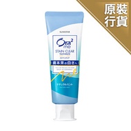 ORA2 ME - 亮白淨色牙膏(天然薄荷)