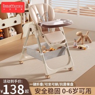 😃ZQMBaby Dining Chair Dining Chair Foldable Household Ikea Baby Chair Multifunctional Dining Table and Chair Children Di