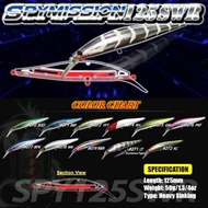 Senses Lure SPY Mission 125 SWR 50G
