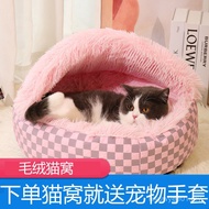 Dog House Cat Litter Pet Litter Warm Supplies Dog Mat Pet Bed Winter Dog Litter Kennel Four Seasons 