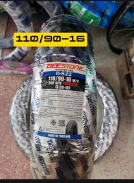 ยางนอกเรเดียส 110/90-16 (3.50-16) ดิสโตน ไม่ต้องใช้ยางใน