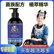 Aoweiya Anti-Losing Shampoo Oil Control Nourishing Polygonum Multiflorum Nourishing Hair Care Shampo