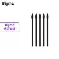 Bigme Pocket Note/B751 C/B751 Original Refill 5 Pieces Official Genuine Product [Same Day Shipment]
