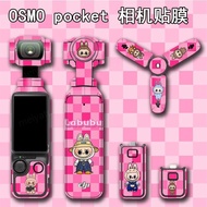 Suitable for DJI POCKET3 Protective Film DJI Sticker All-Inclusive Accessories Battery Life Handle T
