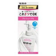 UNO 護膚精華保濕乳液