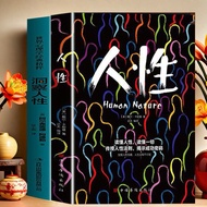 [Full Set of 2 Books-Fee] Insight into Human Nature Adler Advantage Book of Cognitive Awakening Huma