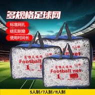 Bold Football Net Football Net Training Competition Standard Net 5/7/11 Made Football Frame Ball Net