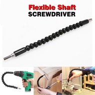 Universal Flexible Shaft Electronic 195mm/295mm Extension Screwdriver Drill Bit Holder (1pcs)多用途万向软轴