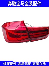 Suitable for BMW 3 Series F30F35 Rear Tail Light 316 Brake Light 318 Reversing Light 320 Tail Light 