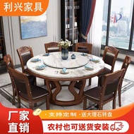HY-D Chinese-Style Marble Solid Wood Dining Tables and Chairs Set Dining Table with Turntable Household round Dining Tab
