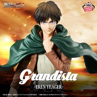 Bandai(บันได) BANPRESTO ATTACK ON TITAN GRANDISTA EREN YEAGER