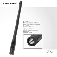 BAOFENG UV Antenna (25cm) AT-AR152