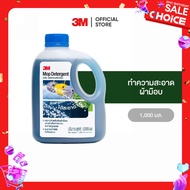 3M สก๊อตช์-ไบรต์ น้ำยาซักม็อบ 1000 มล. Scotch-Brite Mop Detergent 1000 Ml.