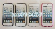 【全新 Apple iPod Touch 5 S型 清水套 保護套 】 iTouch 5 Apple 5th iPod 軟殼 軟套 TPU 黑 灰 白 粉紅 台南 東區 自取