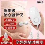 Corrile Dopler Pregnant Women Fetal Heart Instrument Baby Fetal Heart Monitoring Household Monitorin