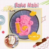 XO GOD OF WEALTH SPRING MOLD 75GRv