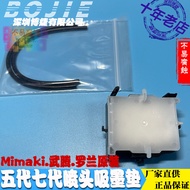 Pad Penyerapan Dakwat Asal MUTOH untuk Mutoh 900C/1604/1624/1638 Pencetak Foto DX5/DX7 Penutup Dakwa