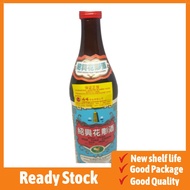 0038 绍兴花雕酒 640ml Shao Hsing Hua Tiao Chiew Rice Wine 640ml