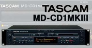 TASCAM MD-CD1MKIII-預購 平輸 展示機 日規