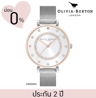 Olivia Burton (โอลิเวีย เบอร์ตัน) นาฬิกาผู้หญิง Belgrave ระบบควอตซ์ สายถักสแตนเลสสตีล ขนาดตัวเรือน 32 มม. (24000005)