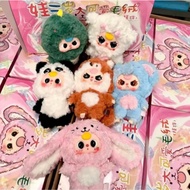 Baby three Teddy Bear V3 Blind Box Box Box 1 Piece Meaningful Toy Birthday Gift