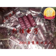 5PCS 3900UF 16V Japan NCC Capacitor 16V3900UF 12.5 * 35 KZM High Frequency Low Resistance