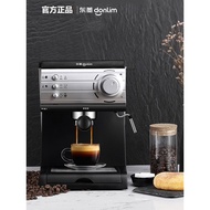 Donlim/Dongling DL-KF6001 Espresso Machine Semi-Automatic Freshly Ground Household Milk-Boiling Hot 