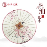 Payung Buatan Tangan Model Baru Kertas Minyak Payung Payung Besar Payung Hujan Gaya Kuno Payung Kraf