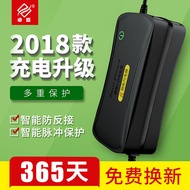 24V Electric Vehicle Battery Car Charger 24V12AH20AH30AH40A Toy Car Wheelchair Car Little Dolphin Ca