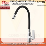 COTTO Model CT1257A(HM) Sink Faucet With Lever Adjustable Angle Cable