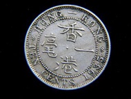 香港鎳幣-1935年英屬香港(Hong Kong)一毫(Nickel Cents)鎳幣(英皇佐治五世像,首款鎳幣)