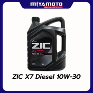 น้ำมันเครื่องZIC X7 10W-30/10W-40 สังเคราะห์เเท้  สำหรับเครื่องยนต์ดีเซล ระยะ 12000-15000 KM.