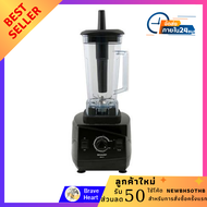 เครื่องปั่น เครื่องปั่นผลไม้  เครื่องปั่นน้ำผลไม้รอบสูง SHARP EMC-15 2ลิตร สีดำ เครื่องปั่นอเนกประสง