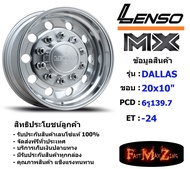 Lenso Wheel MX DALLAS ขอบ 20x10" 6รู139.7 ET-24 สีSNMS แม็กเลนโซ่ ล้อแม็ก เลนโซ่ lenso20 แม็กรถยนต์ขอบ20