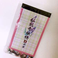 仙劍奇俠傳5前傳便利簽