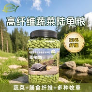 2026 New Product Tortoise Climbing Pet High-Fiber Vegetable Nutritious Turtle Food High-Fiber Dietar