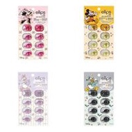 Cocostar Elips Colorful Limited Edition 8P x 4 ชุด