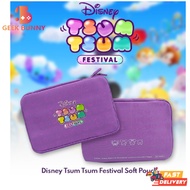 Disney Tsum Tsum Soft Pouch