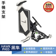 HAWK1-PH05 Black Falcon Z Mobile Phone Holder