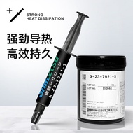 新品促销信越7921导热硅脂CPU导热膏笔记本台式电脑显卡散热硅胶原装版Xinyue 7921 Thermal Conductive Silicone Resin CPU Thermal Conduc