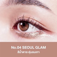 Dolly Eye 5 เฉดสี
